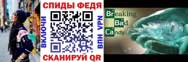 АМФЕТАМИН 98%  Купить закладки  Железногорск-Илимский 