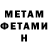 Метамфетамин Methamphetamine Vlad 2107