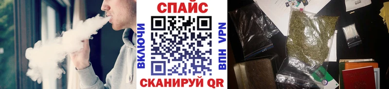 Бутират жидкий экстази  Купить закладки  Железногорск-Илимский 