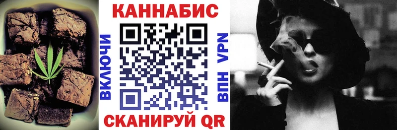 Купить закладки  Железногорск-Илимский  Еда ТГК марихуана 