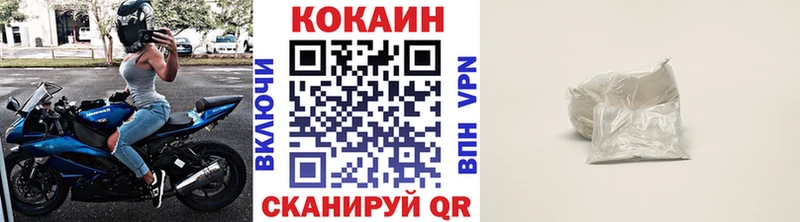 Кокаин Перу  Купить где  Железногорск-Илимский 