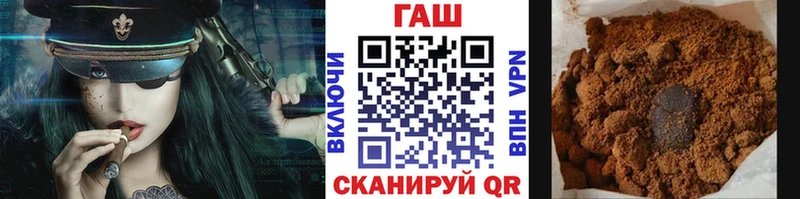 ГАШИШ Cannabis  Купить закладки  Железногорск-Илимский 