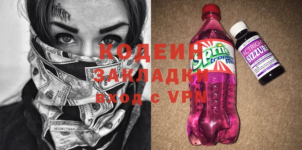 экстази Горняк