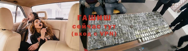 экстази Горняк