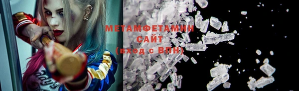 экстази Горняк