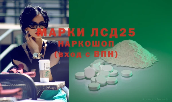 экстази Горняк
