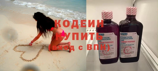 экстази Горняк