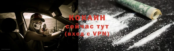 скорость Гусиноозёрск