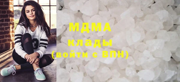 Альфа ПВП Горнозаводск