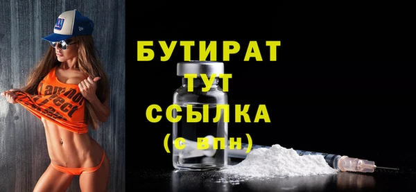 каннабис Нефтегорск