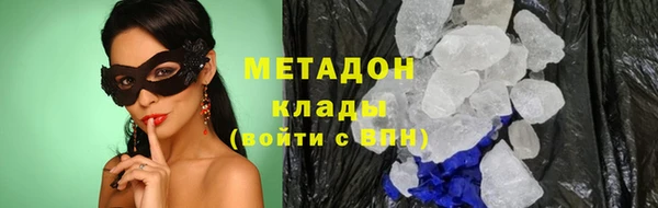 мяу мяу мука Гусь-Хрустальный