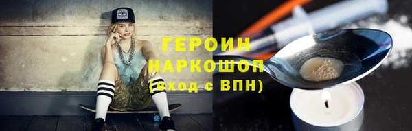 Альфа ПВП Горнозаводск