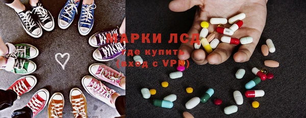 скорость Гусиноозёрск