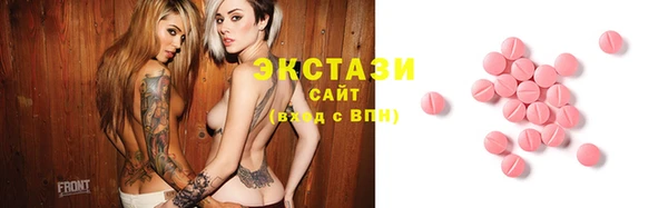 экстази Горняк