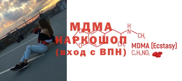 Альфа ПВП Горнозаводск