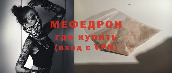 Альфа ПВП Горнозаводск