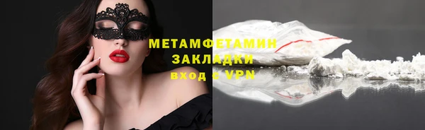 скорость Гусиноозёрск