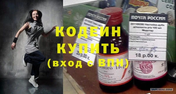 соль курить ск Нефтекумск