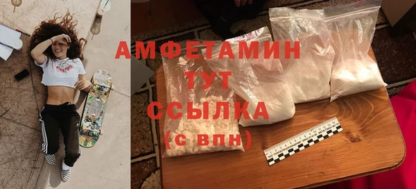 Альфа ПВП Горнозаводск