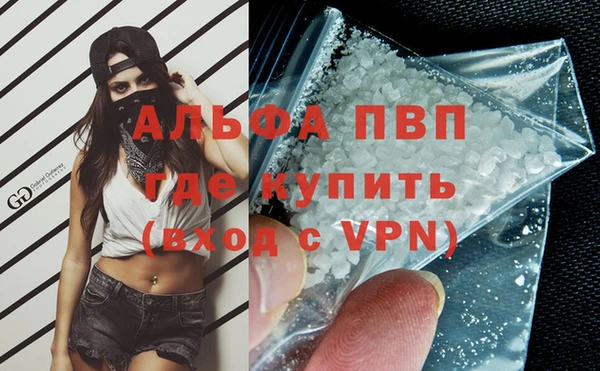 экстази Горняк