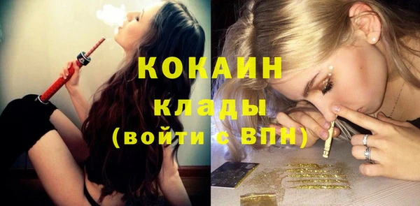 ешки Горно-Алтайск