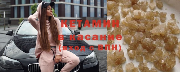 экстази Горняк