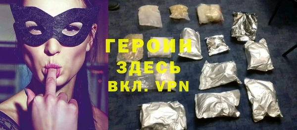 Альфа ПВП Горнозаводск