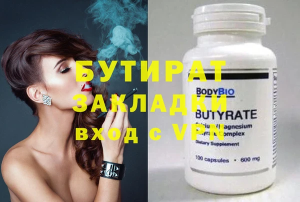 скорость Гусиноозёрск