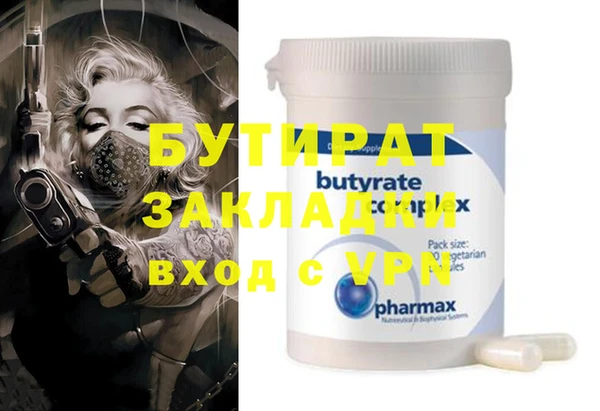скорость Гусиноозёрск