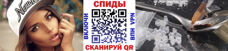 Первитин мет  Купить где  Железногорск-Илимский 