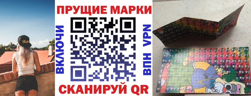 Марки N-bome 1,5мг  Купить  Железногорск-Илимский 