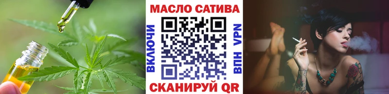 Купить закладки  Железногорск-Илимский  ТГК вейп 