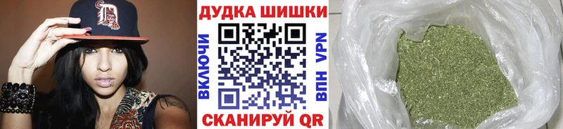 Купить  Железногорск-Илимский  Канабис White Widow 